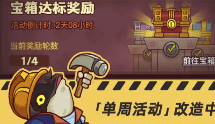 咸鱼之王白玉/灵贝单周任务分析攻略