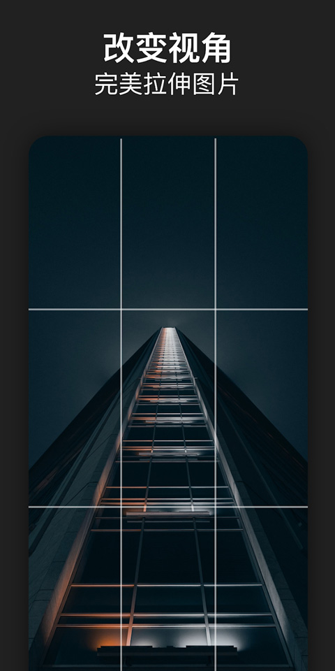 photoshop express截图2