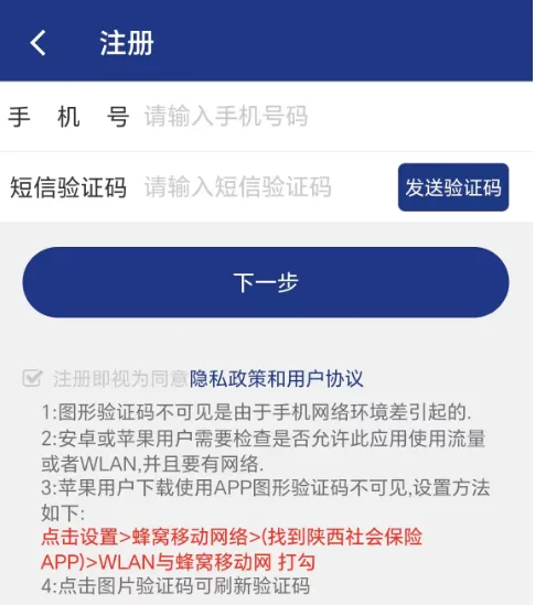 陕西养老保险