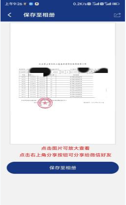 陕西养老保险