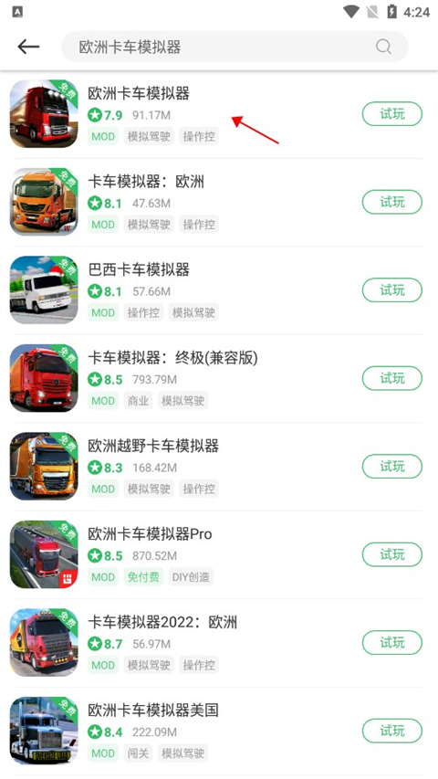 百分网游戏盒