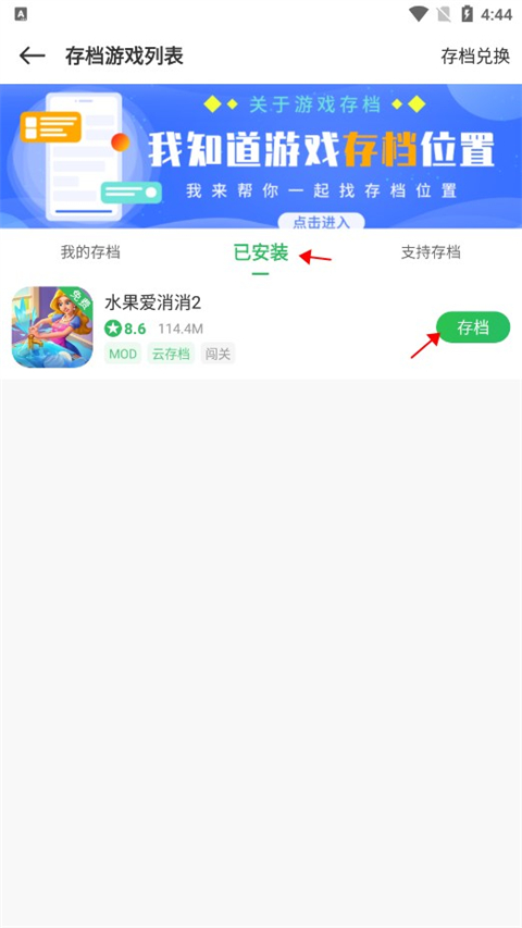 百分网游戏盒