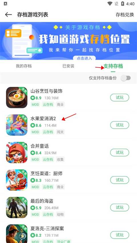 百分网游戏盒