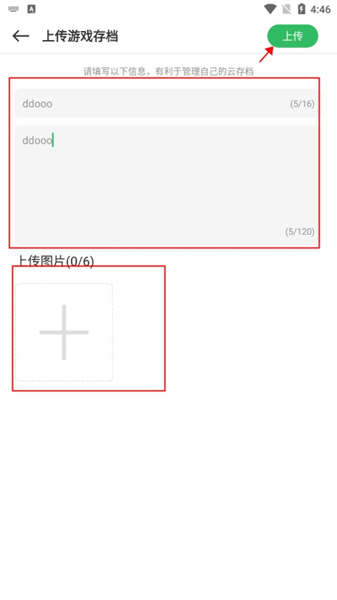 百分网游戏盒