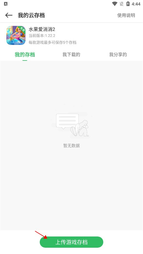 百分网游戏盒