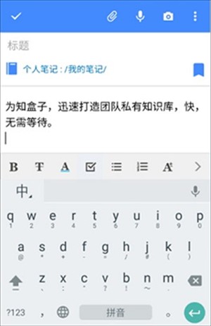 使用教程截图4