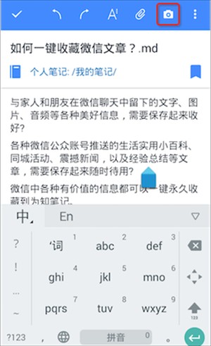 使用教程截图5