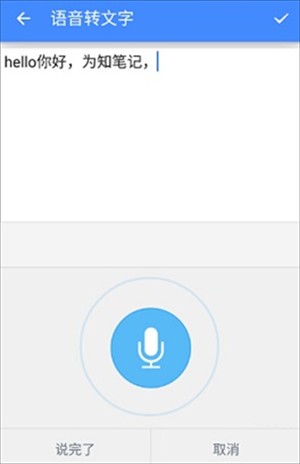 使用教程截图9