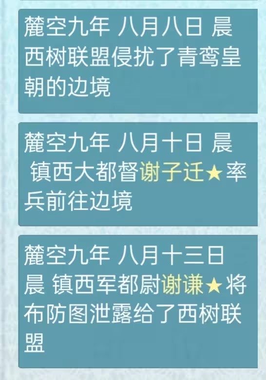 重生长公主的日常