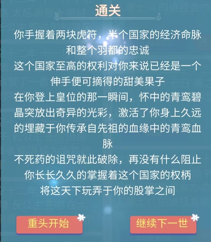 重生长公主的日常