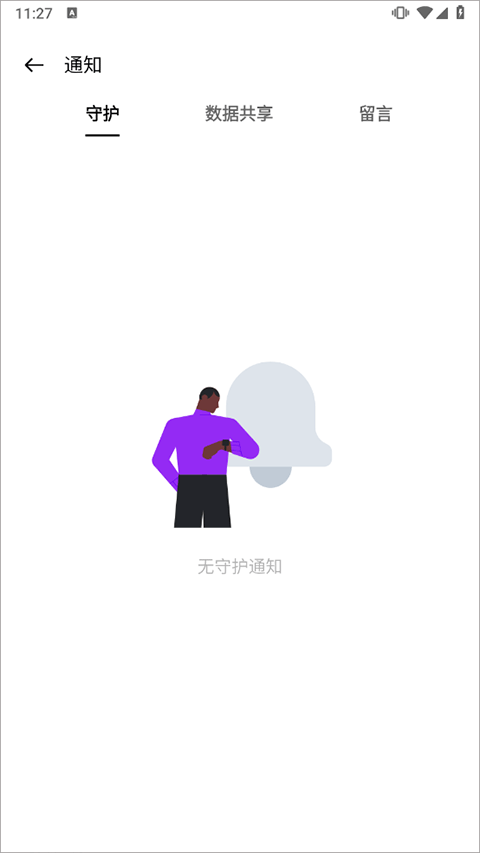 oppo家庭空间截图1