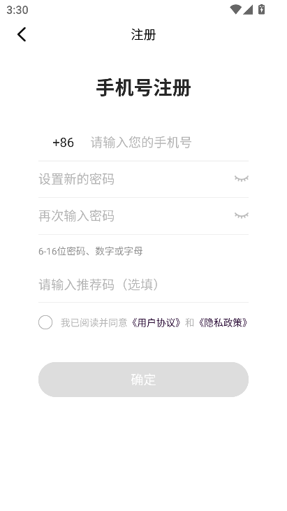 锚豆阅读