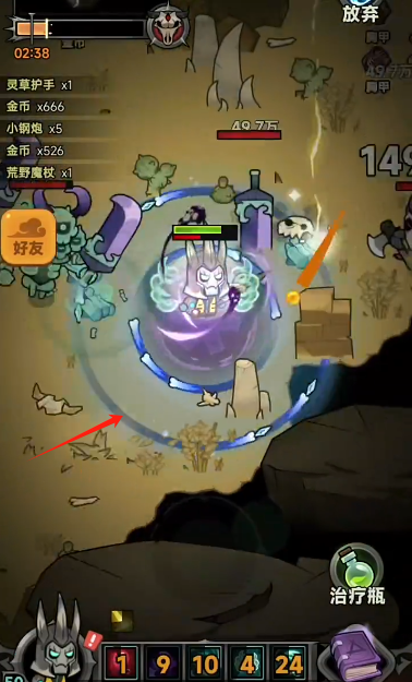 迷雾大陆