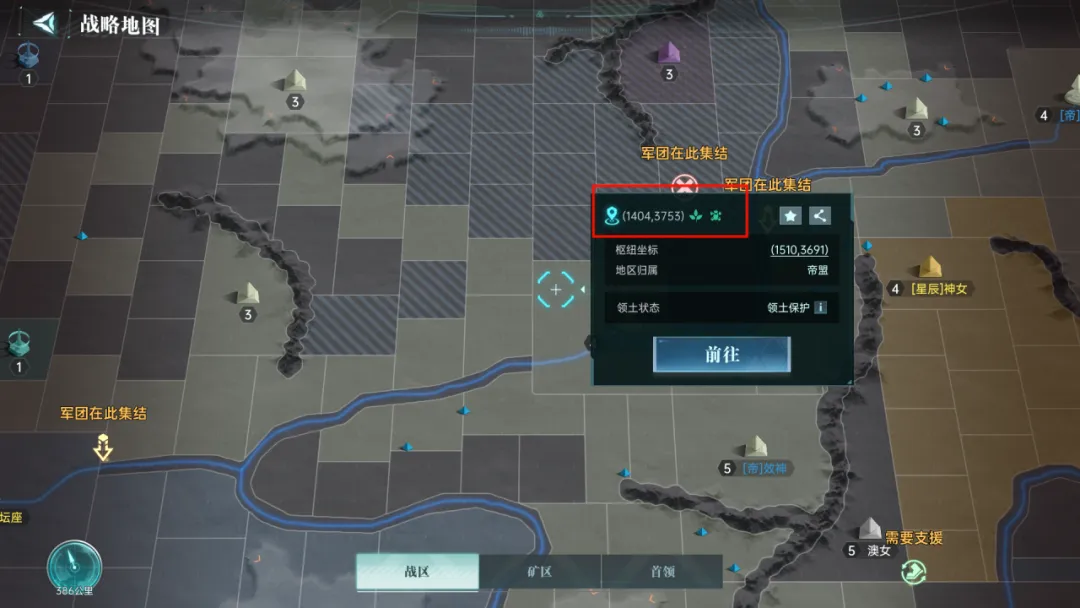 群星纪元地图传送和枢纽攻占实用小技巧攻略