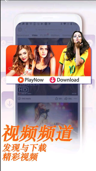 uc浏览器国际版截图2