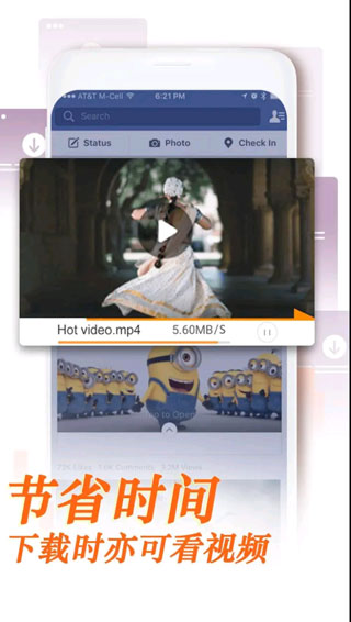 uc浏览器国际版截图1