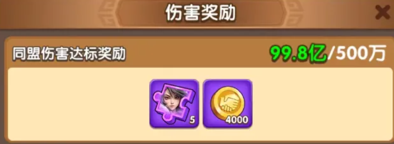 三国冰河时代三英战吕布活动技巧攻略