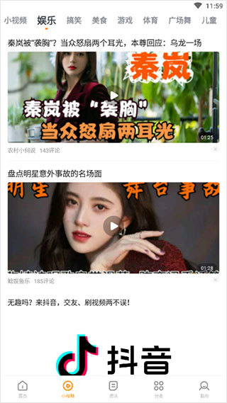 影视大全快看