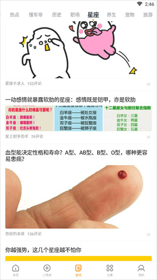 影视大全快看