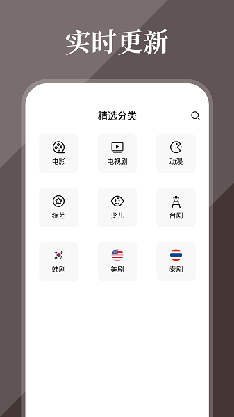 全民影视大全截图3