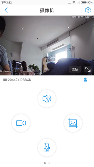 camhipro监控摄像头截图4