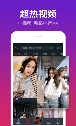 dj多多截图2
