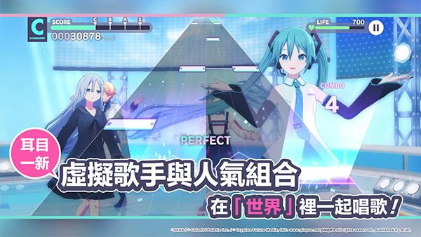 世界计划截图2