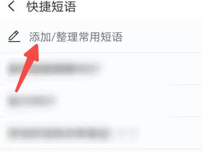搜狗输入法