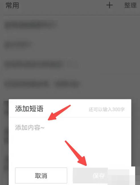 搜狗输入法