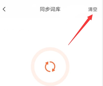 搜狗输入法