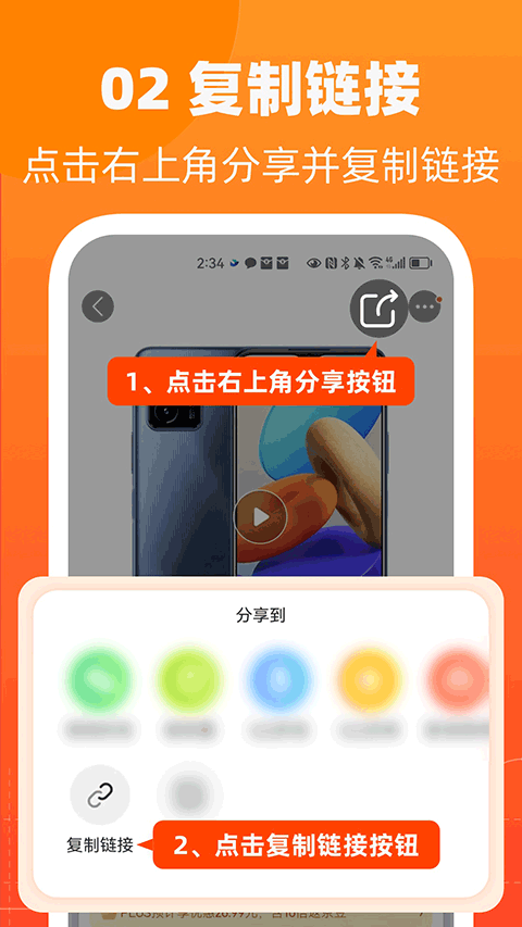 慢慢买比价网截图1