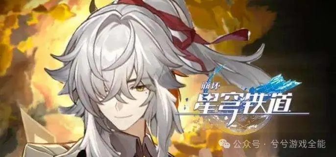 崩坏星穹铁道煽动螟蝗阵容搭配攻略