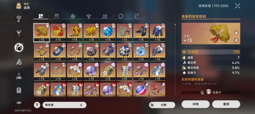 崩坏星穹铁道3.3版本全面减负优化攻略