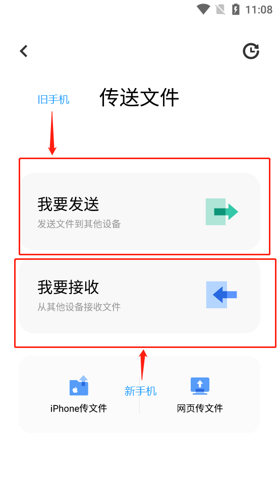 vivo使用技巧
