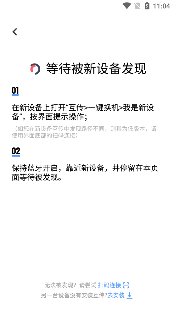 vivo使用技巧