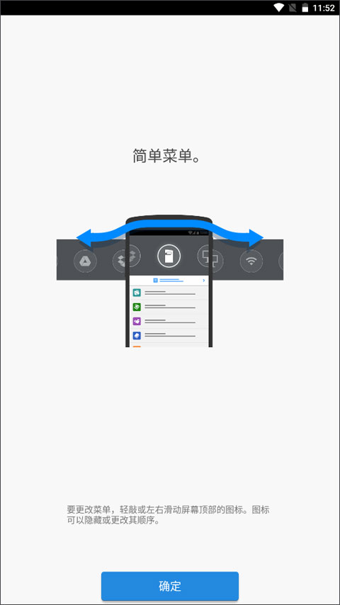 理光Connector截图4