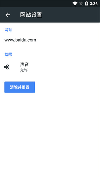 猕猴桃浏览器截图1