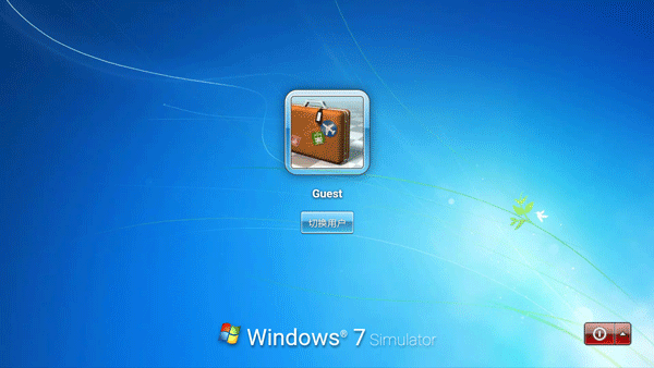 win7模拟器手机版截图3