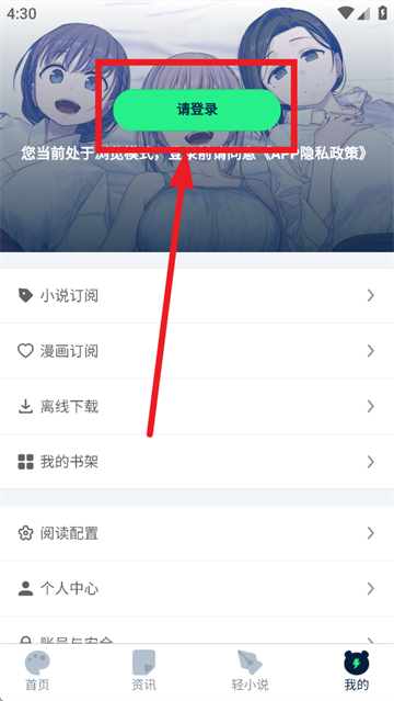 再漫画