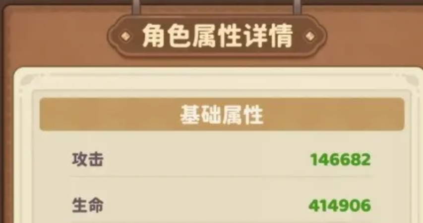 保卫向日葵面板属性暗藏BUG详情攻略