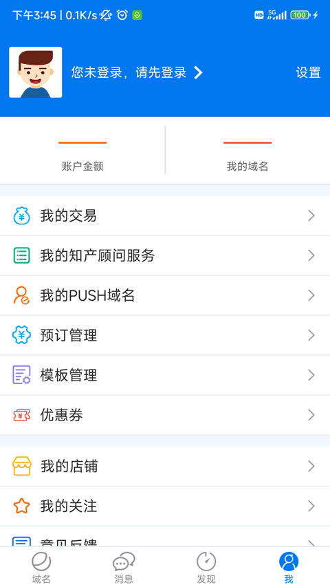 域名截图4