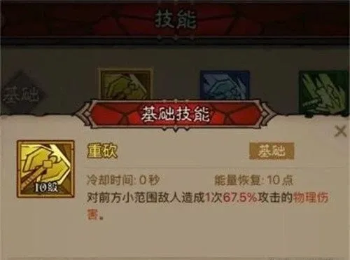 英雄没有闪雷暴盾锤流搭配攻略