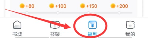 米读极速版