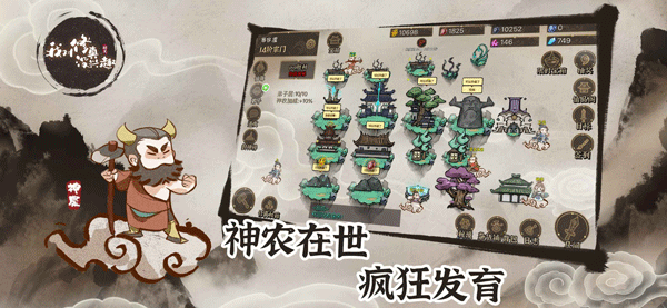 我对修真没兴趣截图1