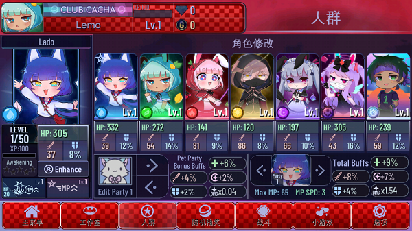加查故障截图5