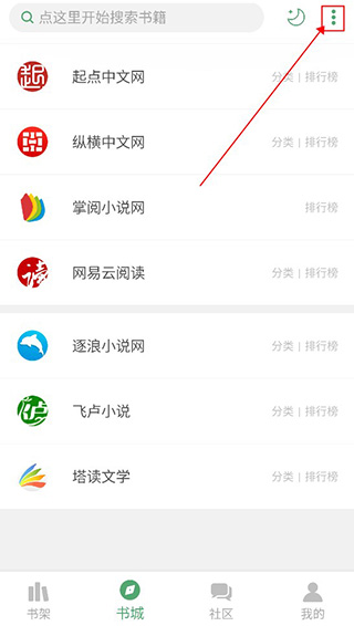 搜书大师
