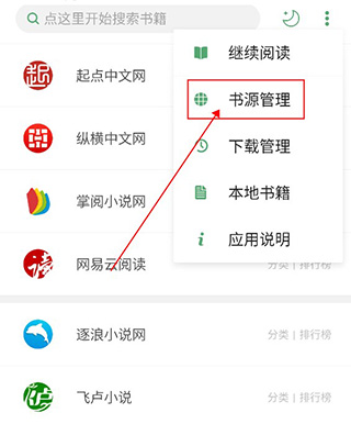 搜书大师
