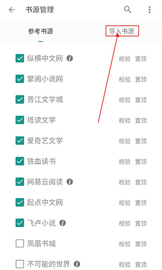 搜书大师