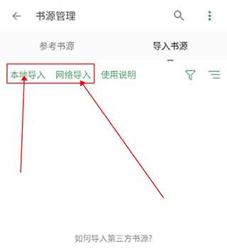 搜书大师