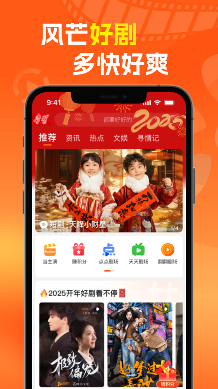 风芒截图2